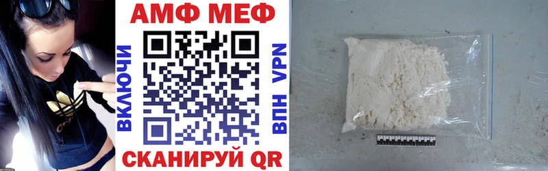 как найти закладки  Чистополь  OMG ссылка  АМФ Premium 