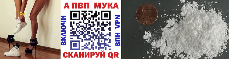 Alpha PVP Crystall  Чистополь 