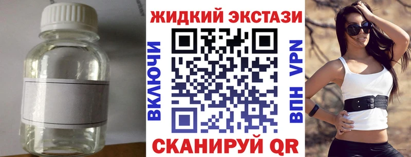 как найти закладки  Чистополь  БУТИРАТ 99% 