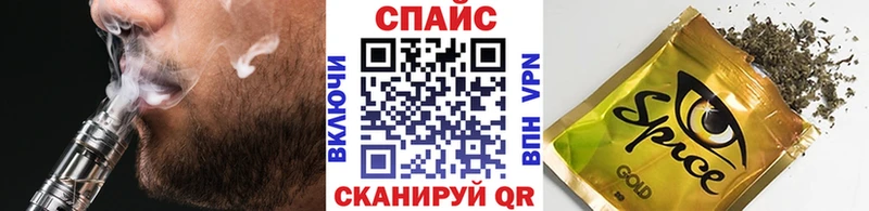 Бутират BDO 33% Чистополь