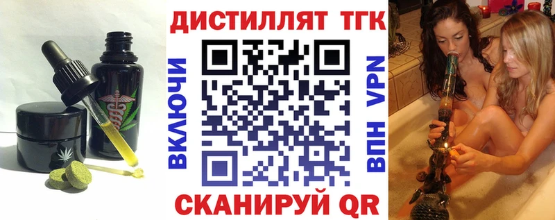 Cannafood конопля  Чистополь 