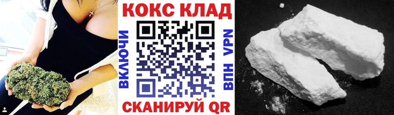 купить закладку  hydra зеркало  КОКАИН Боливия  Чистополь 