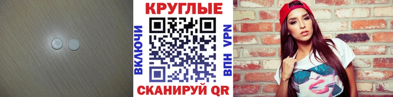 Экстази таблы  Чистополь 