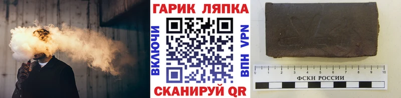 ГАШ убойный  где купить   Чистополь 