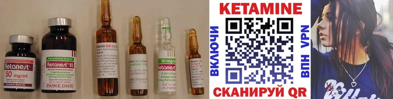 ссылка на мегу как зайти  Чистополь  КЕТАМИН ketamine 