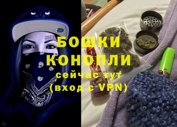 метамфетамин Горно-Алтайск