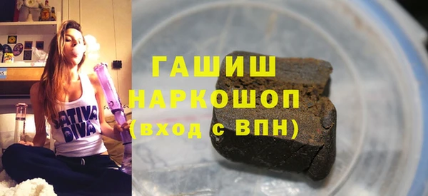 альфа пвп Горнозаводск