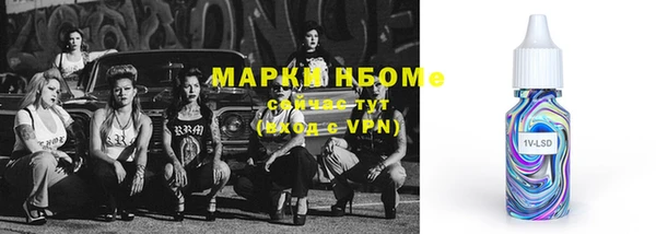 альфа пвп Горнозаводск