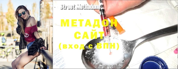 мескалин Горняк
