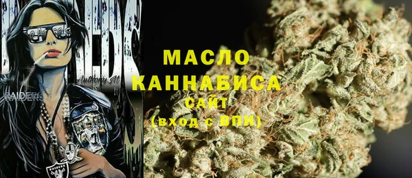 метамфетамин Горно-Алтайск