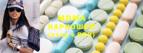 альфа пвп Горнозаводск