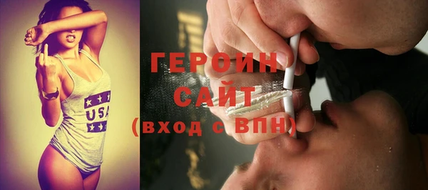 мескалин Горняк