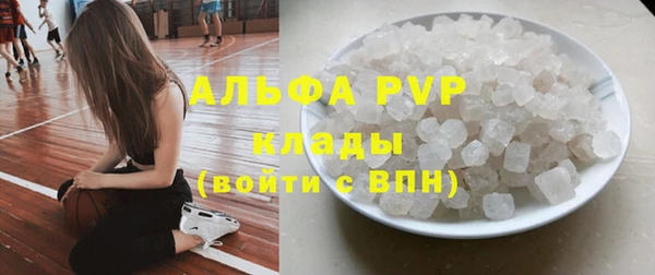 мескалин Горняк