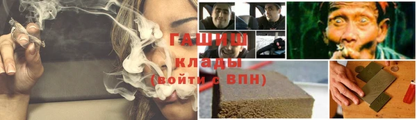 мескалин Горняк