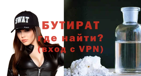 альфа пвп Горнозаводск