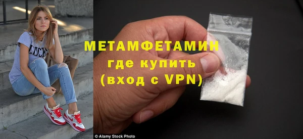 мескалин Горняк