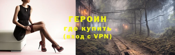 метамфетамин Горно-Алтайск