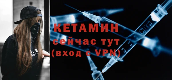 альфа пвп Горнозаводск