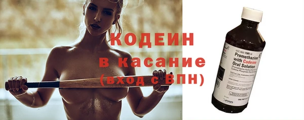 альфа пвп Горнозаводск