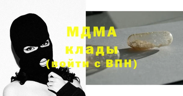 mdma Сосновый Бор