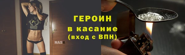 мескалин Горняк