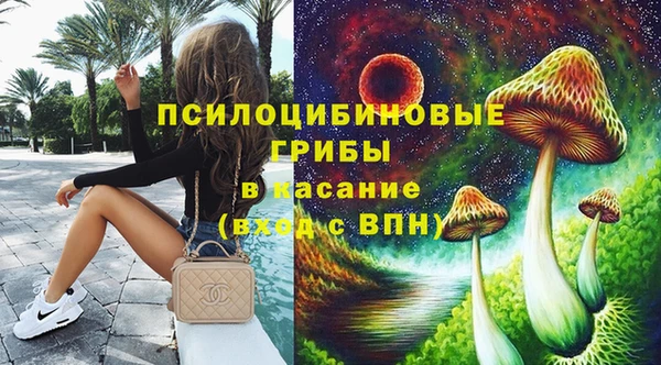 метамфетамин Горно-Алтайск