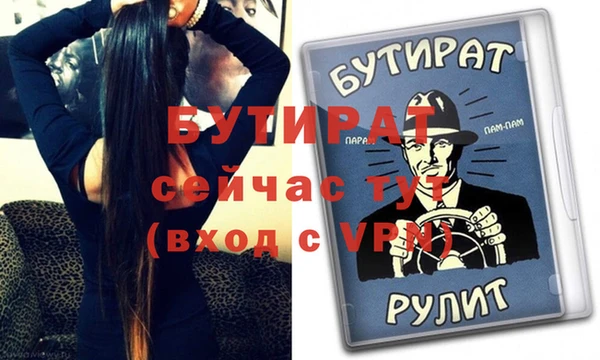 альфа пвп Горнозаводск