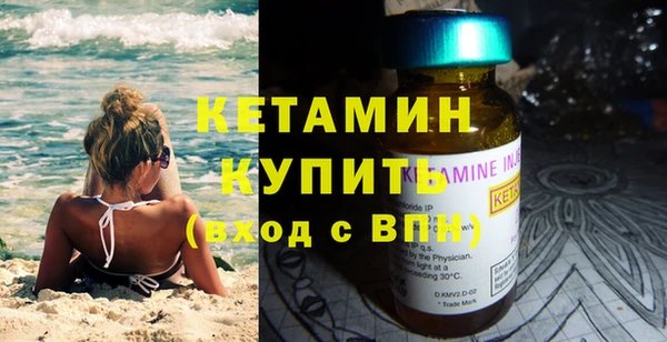метамфетамин Горно-Алтайск