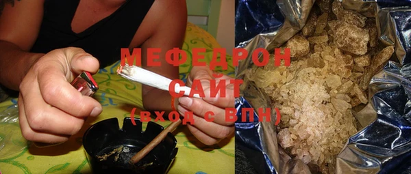мескалин Горняк