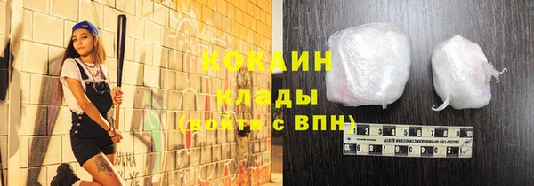 метамфетамин Горно-Алтайск