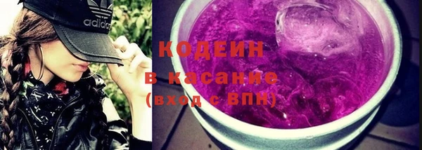 альфа пвп Горнозаводск