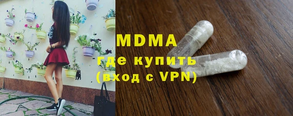 альфа пвп Горнозаводск