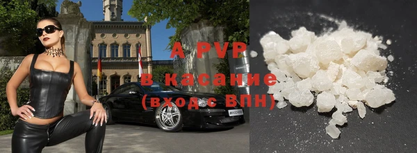 мескалин Горняк