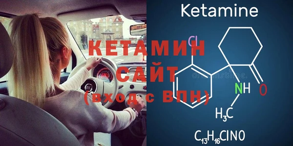 метамфетамин Горно-Алтайск