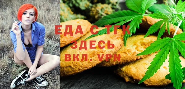 метамфетамин Горно-Алтайск