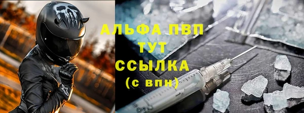 мескалин Горняк