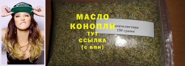 метамфетамин Горно-Алтайск