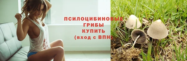 метамфетамин Горно-Алтайск