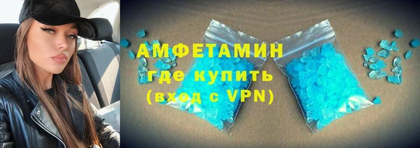 метамфетамин Горно-Алтайск