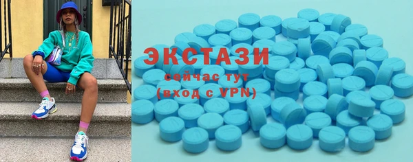 мескалин Горняк