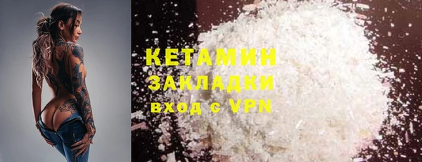 мескалин Горняк