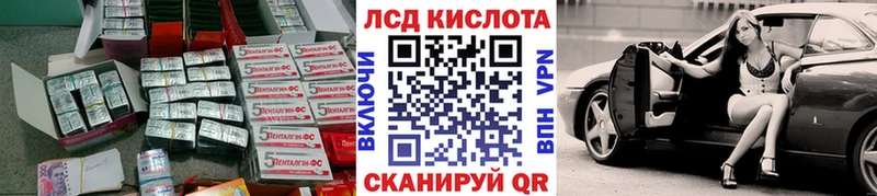 ЛСД экстази кислота  МЕГА вход  Чистополь 