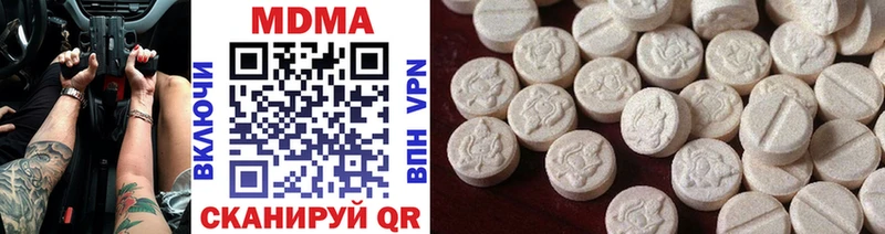 MDMA молли  наркота  Чистополь 