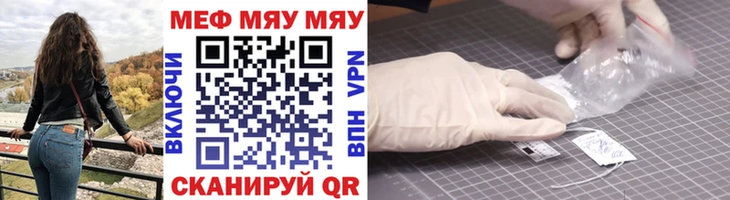 kraken как зайти  Чистополь  МЕФ 4 MMC  даркнет сайт 