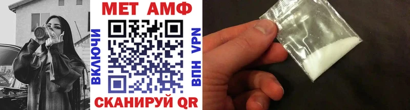 МЕТАМФЕТАМИН витя  купить   Чистополь 