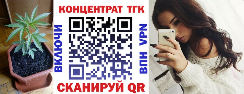 купить  сайты  Чистополь  Дистиллят ТГК концентрат 