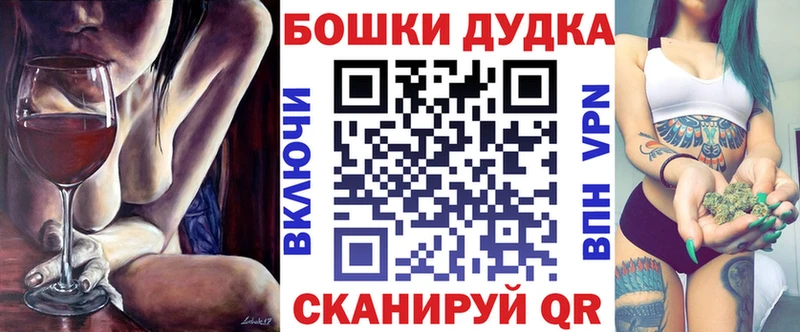 Шишки марихуана AK-47  Чистополь 